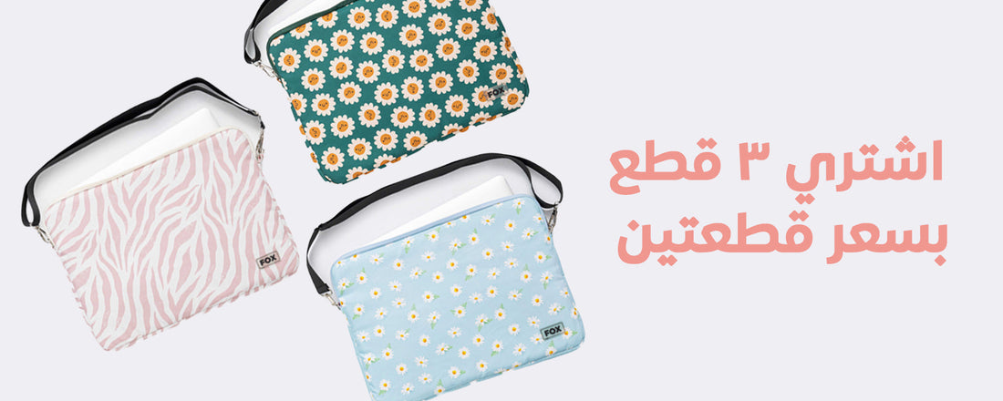 LAPTOP ACCESSORIES